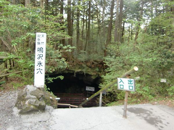 富士山の洞窟2