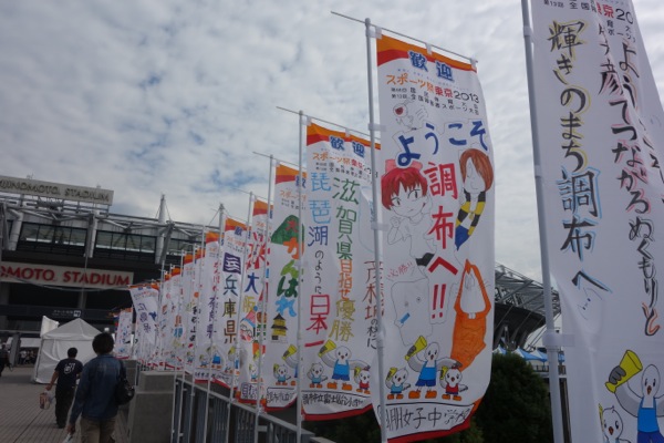 チアらんどｰスポーツ祭東京2013_8