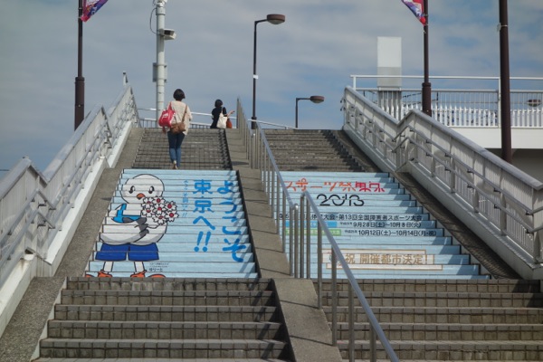 チアらんどｰスポーツ祭東京2013_2