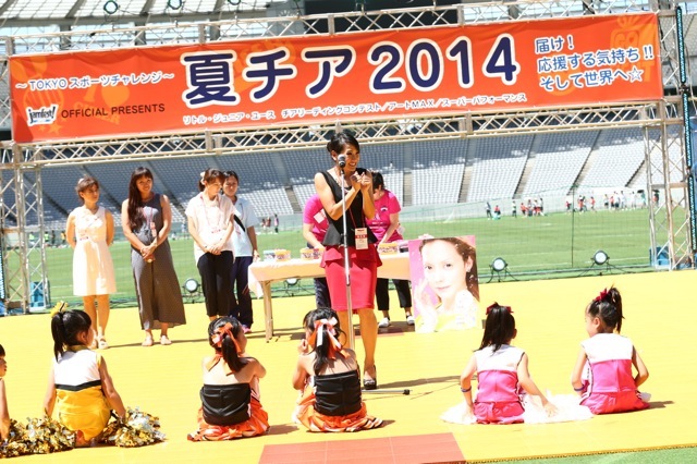 2014_natsucheer_07029