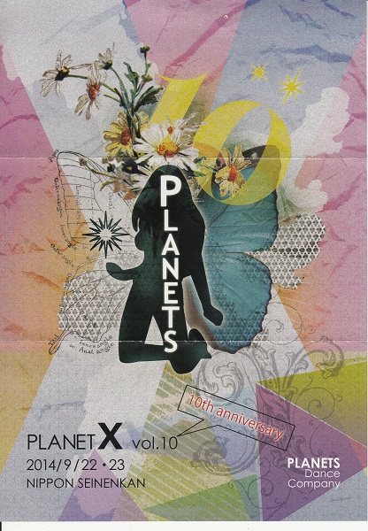 PLANET - コピー