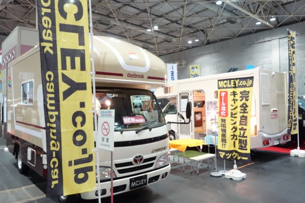 大阪キャンピングカーフェスティバル2014_4