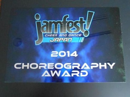 CHOREOGRAPHY AWARD