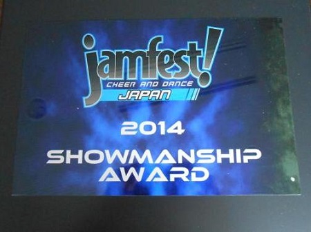 SHOWMANSHIP AWARD