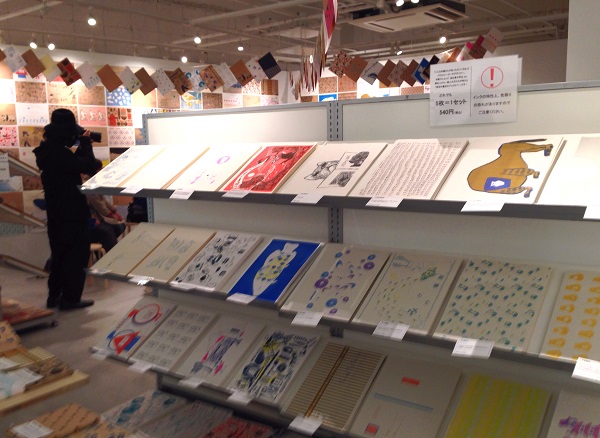 約300人のブックカバー展 in TOKYO-2