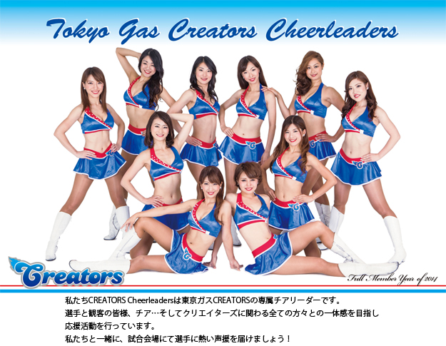 cheer_top2014