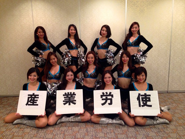 IBM BigBlue Cheerleaders-産業労使秋祭り