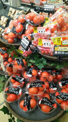チアらんど-トマト-リコピン-3