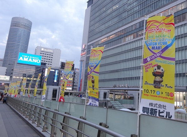 新横浜パフォーマンス2015‐太鼓-1
