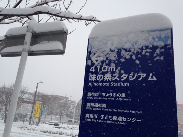 2014年2月8日の東京大雪_4