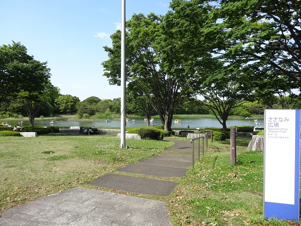 昭和記念公園‐フラワーフェスティバル2016-1