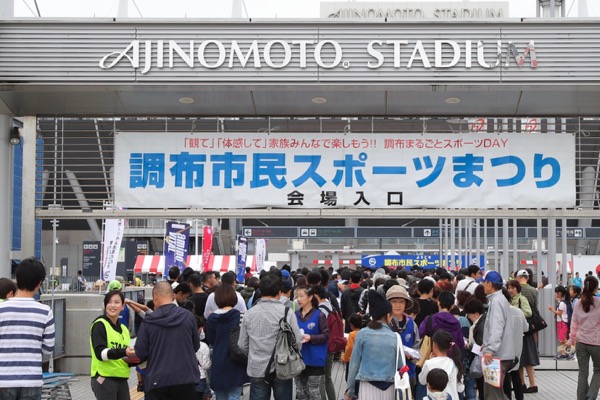 chofu-ajinomotostadium_1