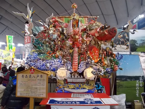 furusato matsuri tokyo 2017_4