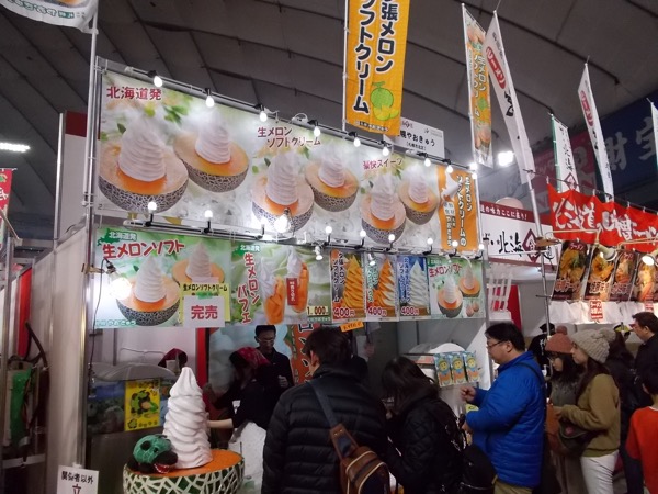 furusato matsuri tokyo 2017_9