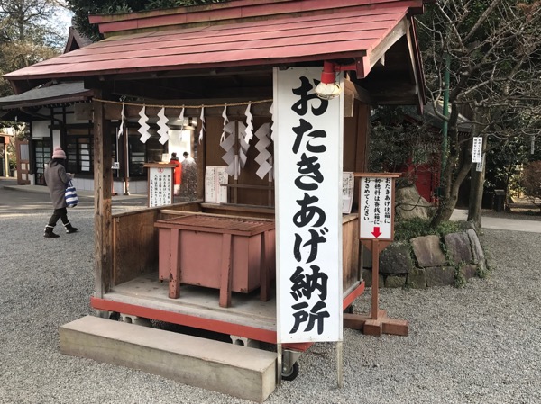 Ookunitama Shrine_7