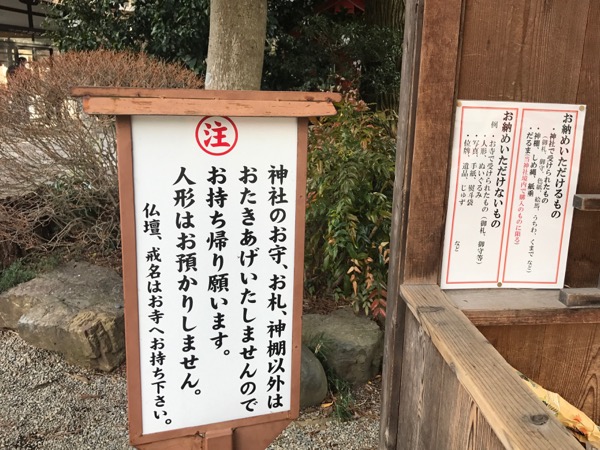 Ookunitama Shrine_8