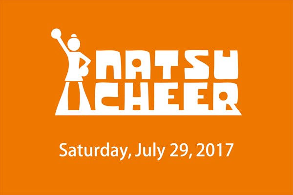 NASTU-CHEER-banner-orange-2017_R