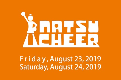 NASTU CHEER banner orange 2019ol
