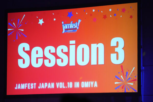 大会取材★JAMfest! JAPAN vol.18 in OMIYA・大会レポート③