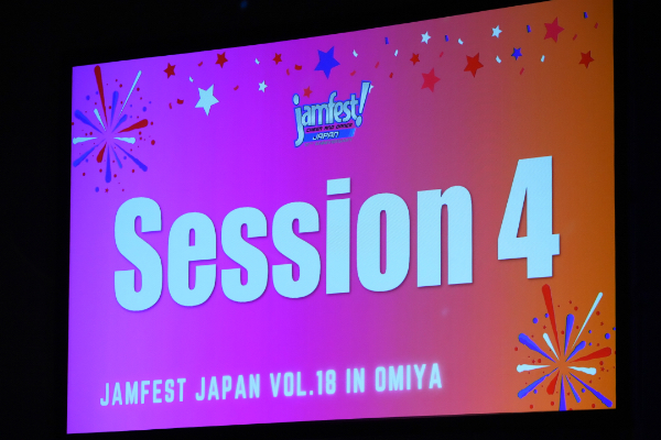大会取材★JAMfest! JAPAN vol.18 in OMIYA・大会レポート④