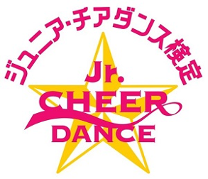 【開催決定】第11回ジュニア・チアダンス検定in東京|2025年12月28日@多摩センター