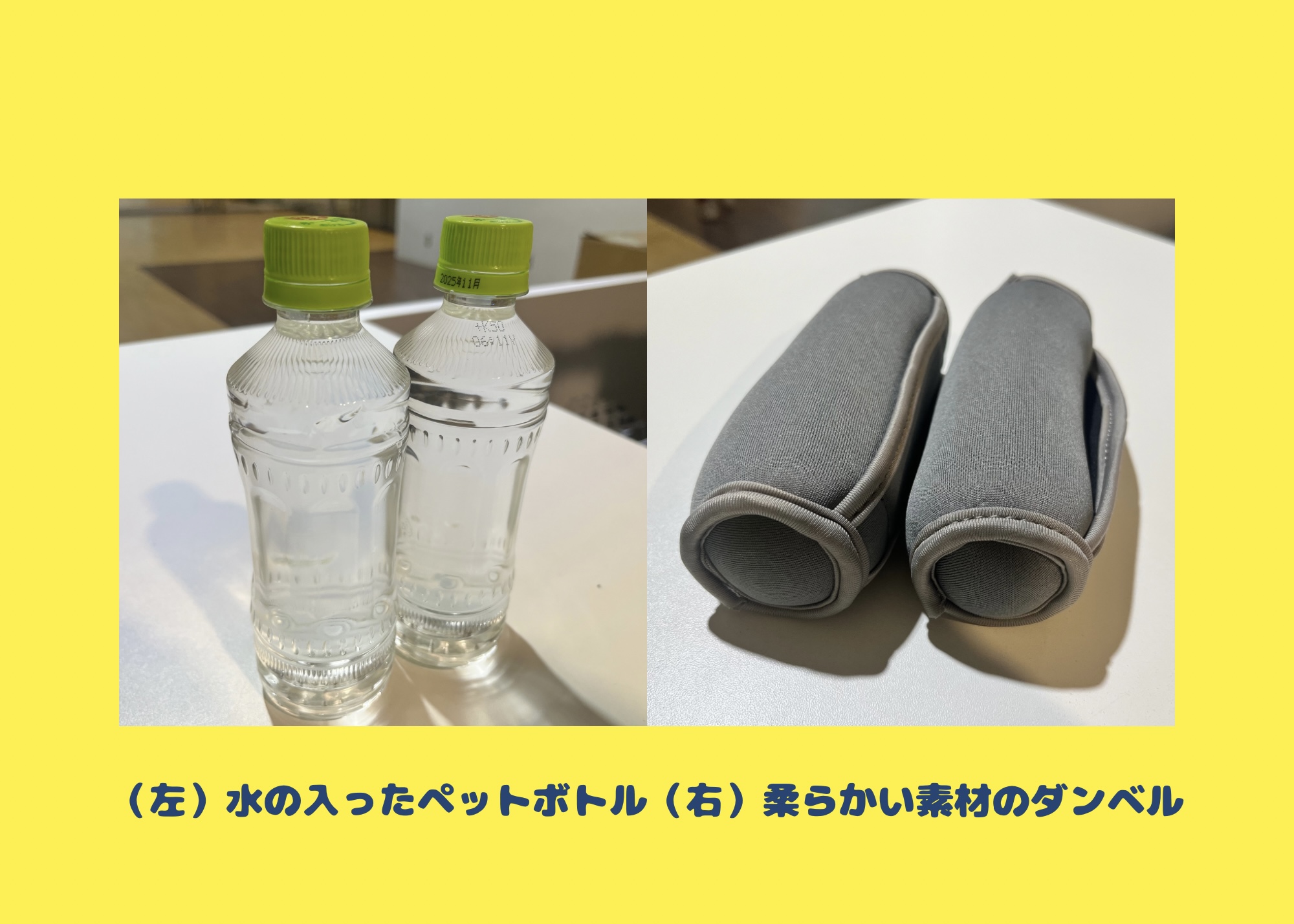 ☆チアテク紹介☆チアダンス検定でアームモーションを強く出そう！パート2 強く出すトレーニングを紹介