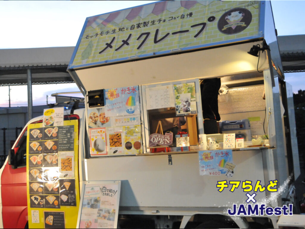JAMfest JAPAN vol.23 in TOKYO・潜入取材!会場の様子をお届けします