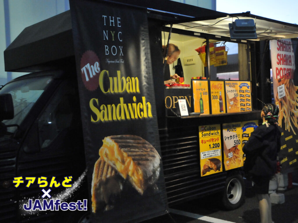 JAMfest JAPAN vol.23 in TOKYO・潜入取材!会場の様子をお届けします