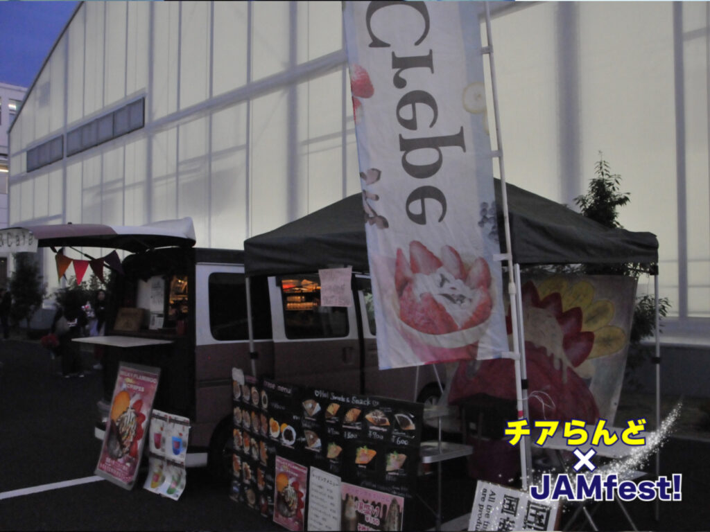 JAMfest JAPAN vol.23 in TOKYO・潜入取材!会場の様子をお届けします