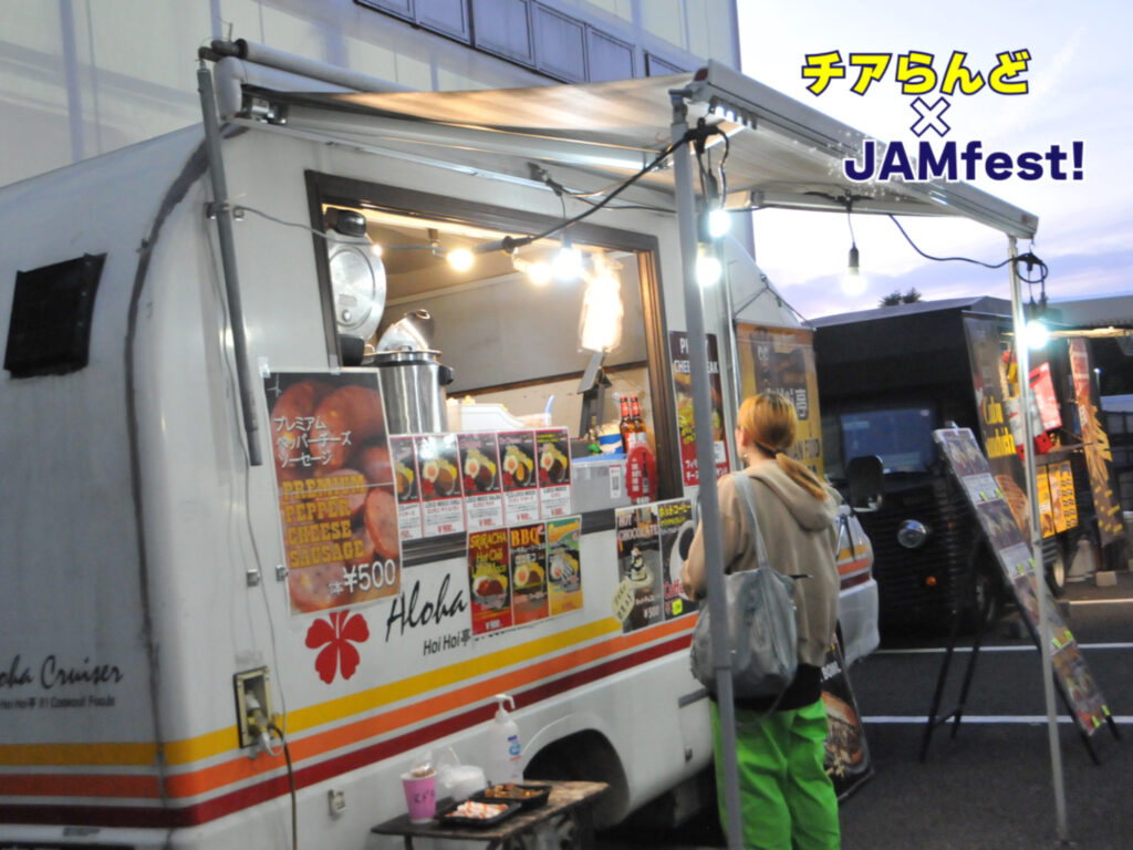 JAMfest JAPAN vol.23 in TOKYO・潜入取材!会場の様子をお届けします