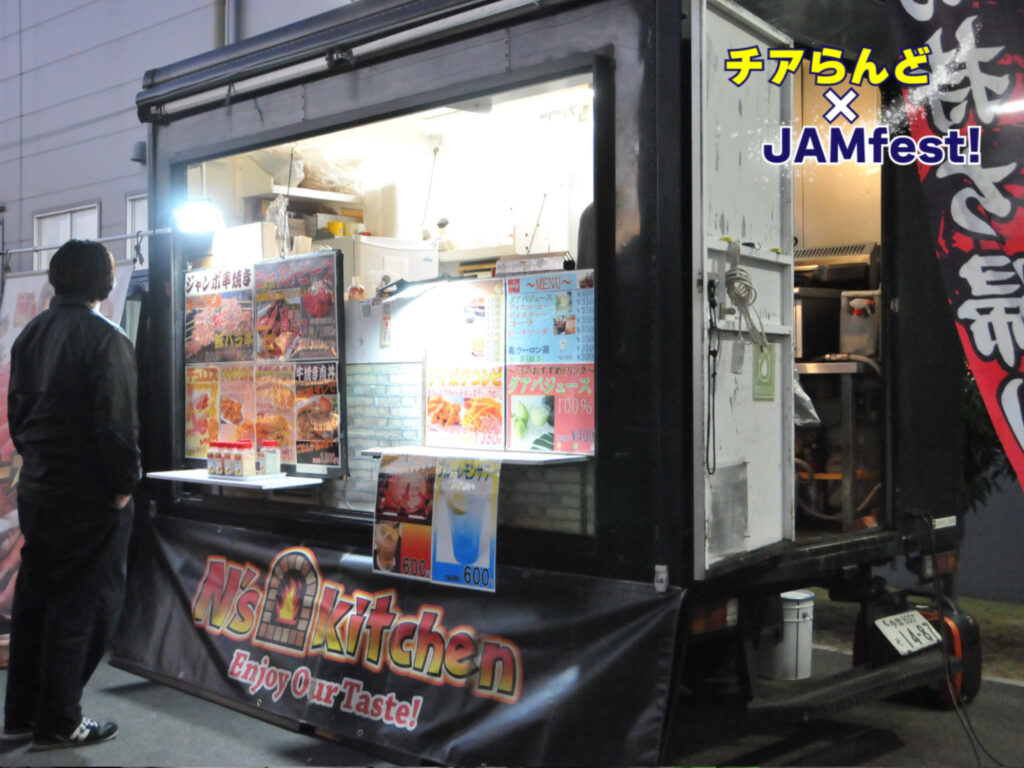 JAMfest JAPAN vol.23 in TOKYO・潜入取材!会場の様子をお届けします