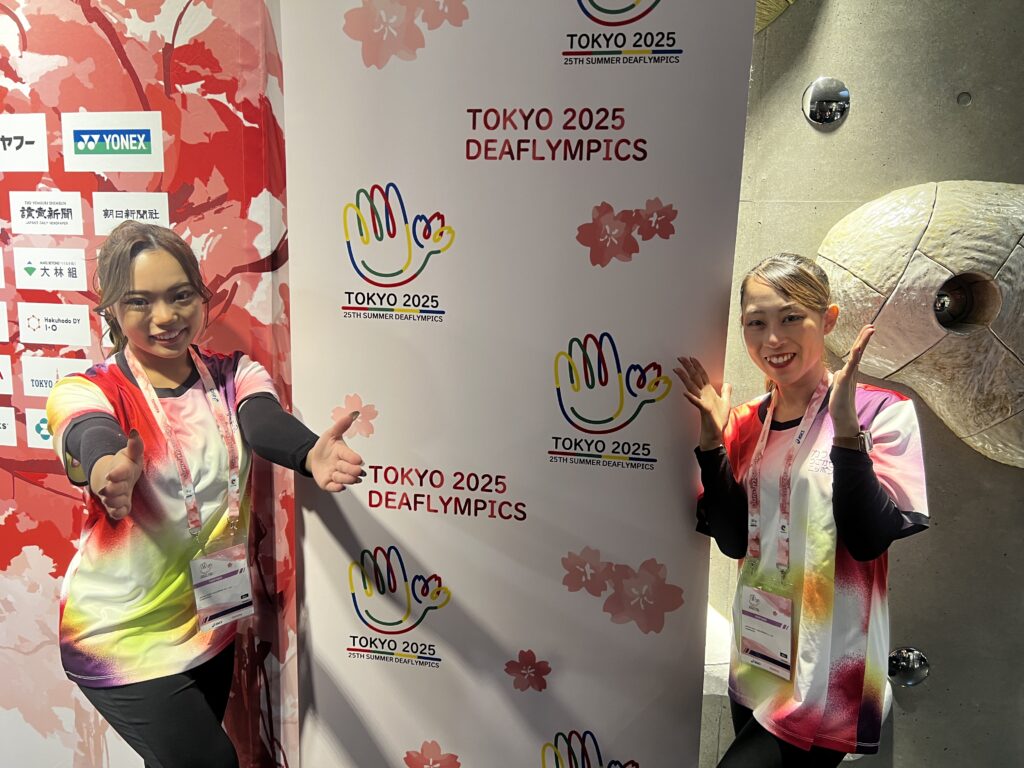 東京2025 デフリンピックをサインエールで応援しよう！