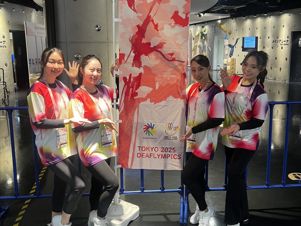 東京2025 デフリンピックをサインエールで応援しよう！
