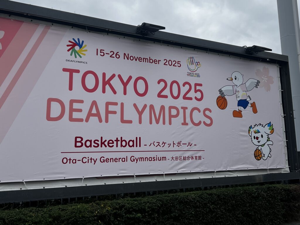 東京2025 デフリンピックをサインエールで応援しよう！