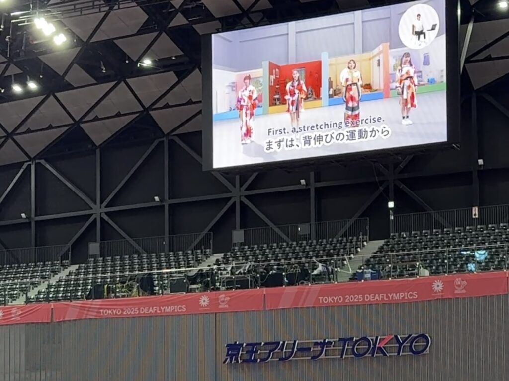 東京2025 デフリンピックをサインエールで応援しよう！
