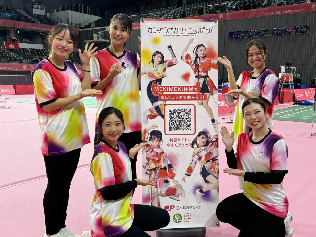 MEKIMEKI体操実施！｜第11回ジュニア・チアダンス検定 in 東京