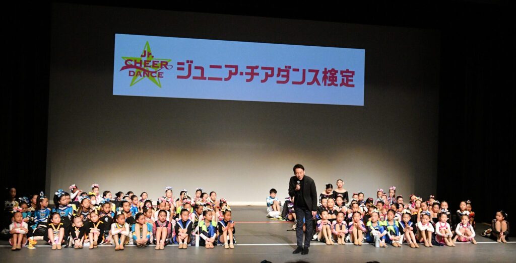 【第11回ジュニアチアダンス検定in東京】｜表彰式にて優秀者へ贈呈される副賞のご紹介