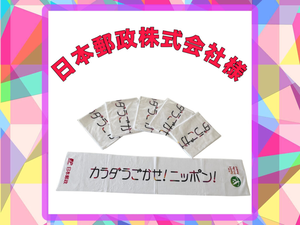 【第11回ジュニアチアダンス検定in東京】｜表彰式にて優秀者へ贈呈される副賞のご紹介