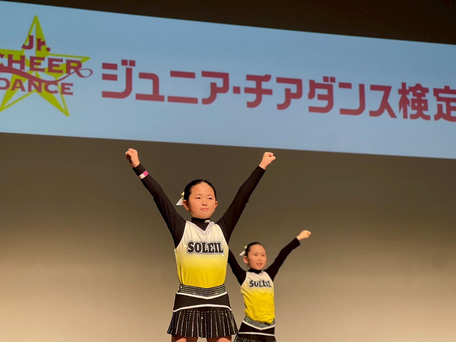 【第11回ジュニア・チアダンス検定in東京】成績優秀者の表彰