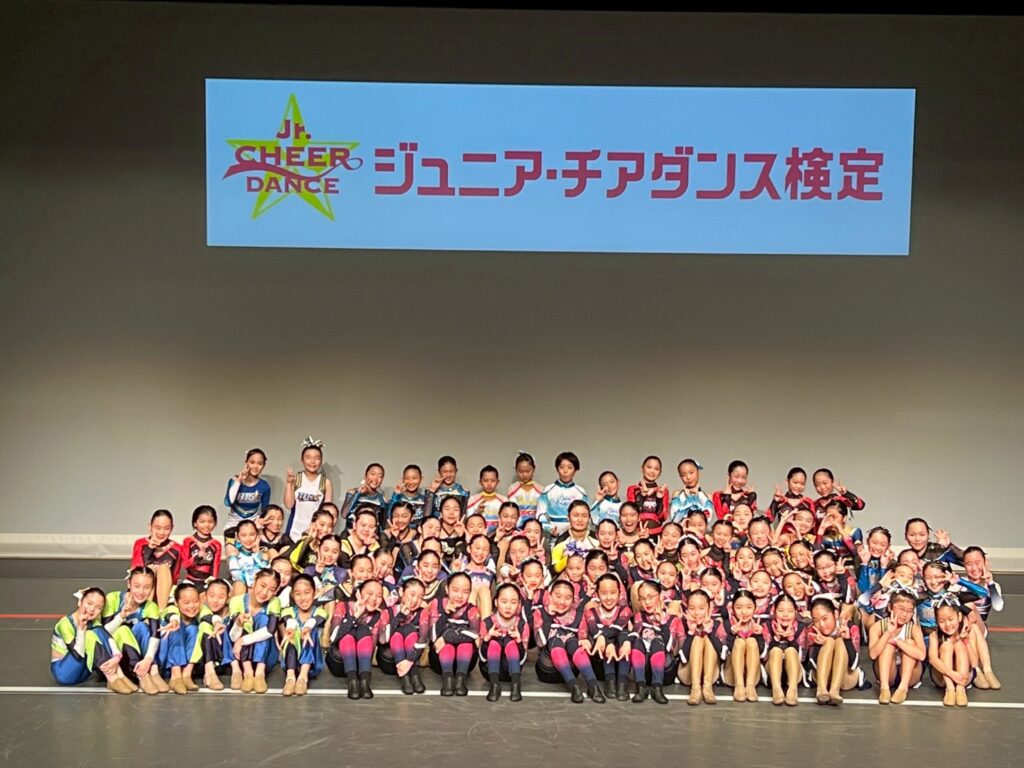 【第11回ジュニア・チアダンス検定in東京】成績優秀者の表彰
