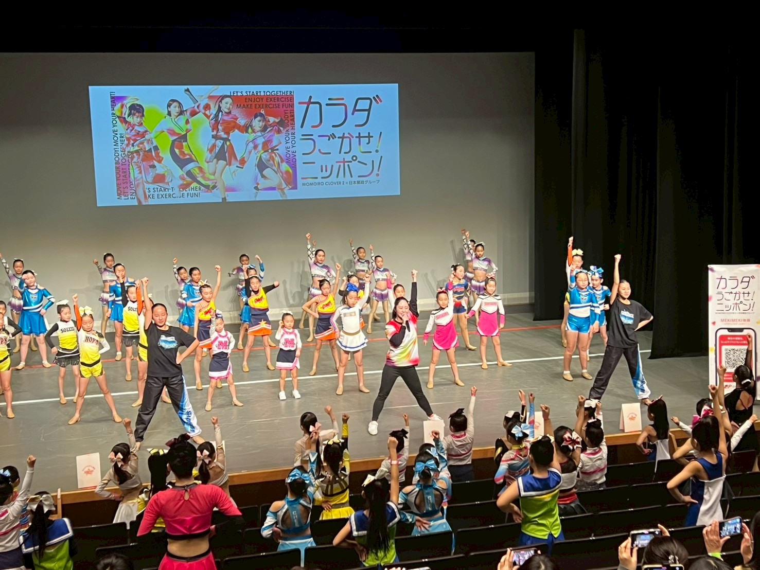 第11回ジュニア・チアダンス検定in東京を実施しました！