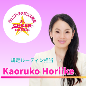 堀池先生