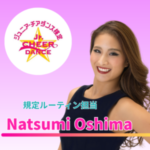 大嶋先生