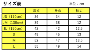 スクリーンショット 2026-09-07 15.03.55